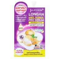 "JULA's HERB" Longan Melasma Serum (8 g.) - จุฬาเฮิร์บ แก้ฝ้า