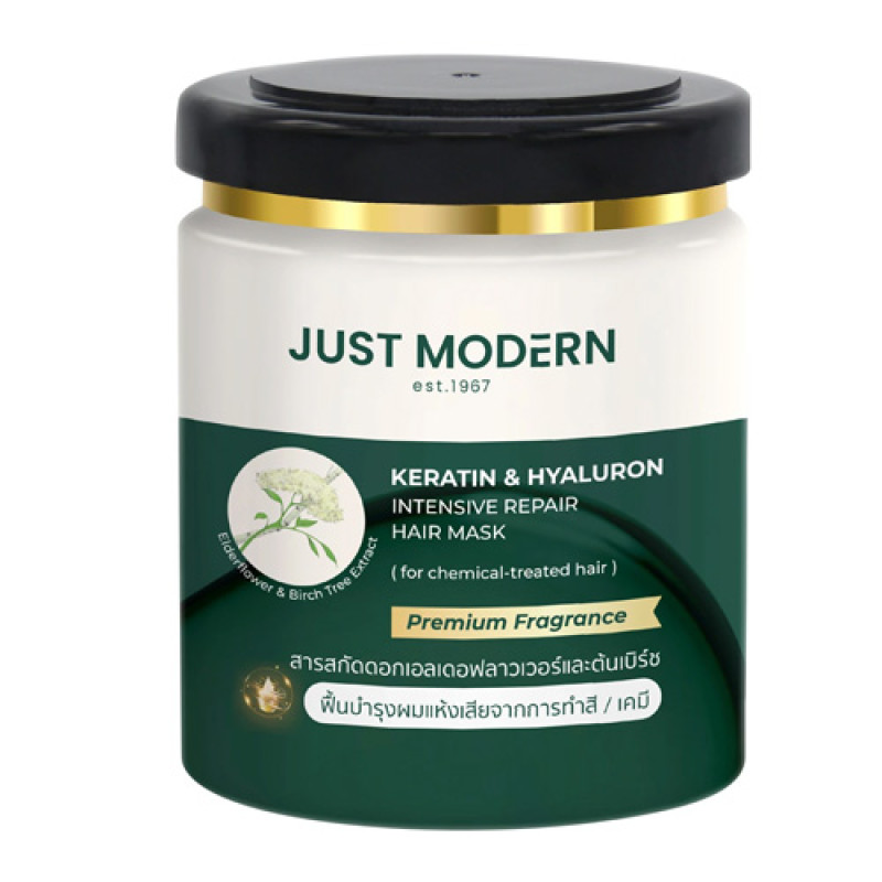 "JUST MODERN" Keratin & Hyaluron Intensive Repair Hair Mask For Chemical Treated Hair (250 ml.) - "จัสท์ โมเดิร์น" เคราติน ผมเสียจากเคมี