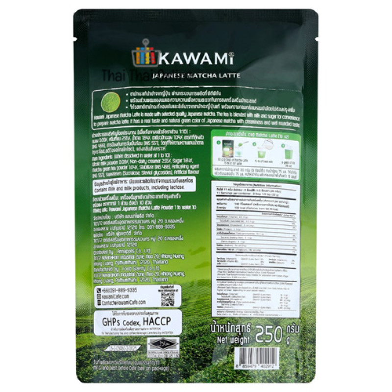 "KAWAMI" Japanese Matcha Latte Green Tea Powder (250 grams) - ชาเขียวมัทฉะ "KAWAMI" Japanese Matcha Latte Green Tea Powder (250 grams) - ชาเขียวมัทฉะ