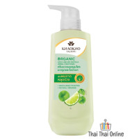 "KHAOKHO Talaypu" Conditioner Leech Lime & Centella Organic (450 ml.) - เขาค้อ แชมพู