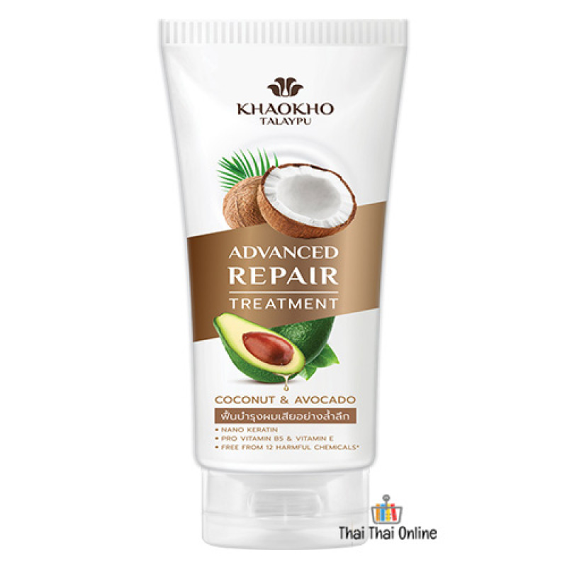 KHAOKHO Talaypu" Advanced Repair Treatment Coconut & Avocado - บำรุงผม