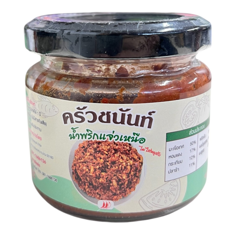 "KHRAW CHANAN" Nam Prik Jeaw Neua Chili Paste (100 g.) - น้ำพริกแจ่วเหนือ 