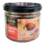 "KHRAW NAN" Galangal Chili Paste Vegetarian (100 g.) - "คัวน่าน" น้ำพริกข่า สูตรเจ