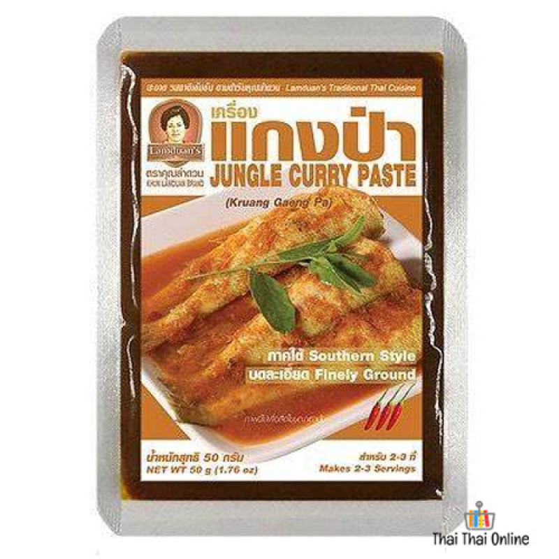 "KHUN LAMDUAN" Jungle Curry Paste  (50 grams) - เครื่องแกงป่า