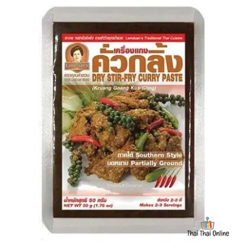 "KHUN LAMDUAN" Dry Stir-Fry Curry Paste (50 grams) - เครื่องแกงคั่วกลิ้ง