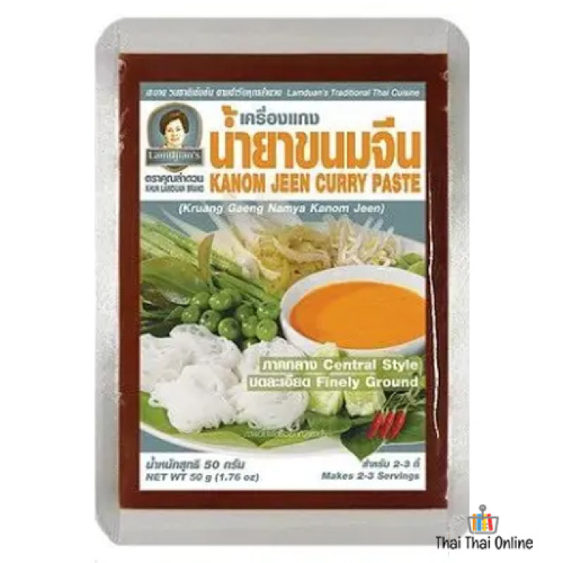 "KHUN LAMDUAN" Kanom Jeen Curry Paste (50 grams) - ขนมจีน