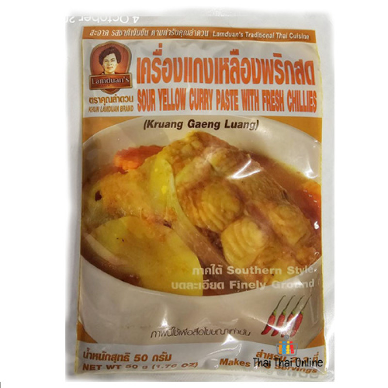 "KHUN LAMDUAN" Sour Yellow Curry Paste with Fresh Chilies (50 grams) - คุณลำดวน แกงเหลืองพริกสด