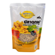 "KHUN WANG TONG" Fried Catfish Cake Spicy Salad (120 g.) - "ขุนวังทอง" ยำปลาดุกฟู (พร้อมยำ)