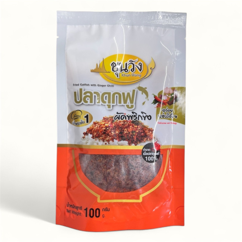 "KHUN WANG TONG" Fried Catfish with Ginger Chilli (120 g.) - "ขุนวังทอง" น้ำพริกปลาดุกฟูผัดพริกขิง