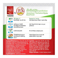 "KINDEE" Thai Seafood Dipping Sauce Powder (30 g) - "กินดี" น้ำจิ้มซีฟู้ด สำเร็จรูปชนิดผง