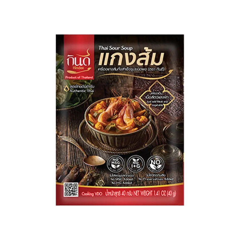 "KINDEE" Instant Thai Soup Powder (40 g) - "กินดี" เครื่องแกงส้ม กึ่งสำเร็จรูปชนิดผง 