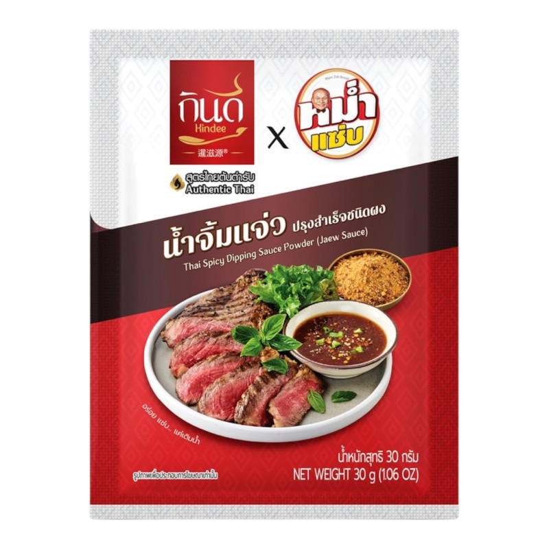 "KINDEE" Thai Spicy Dipping Sauce Powder (Jaew Sauce) (30 g) - "กินดี" น้ำจิ้มแจ่ว สำเร็จรูปชนิดผง