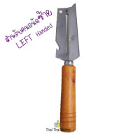 "KIWI" Peeler Knife LEFT Handed (1 pc.) "KIWI" Peeler Knife LEFT Handed (1 pc.)