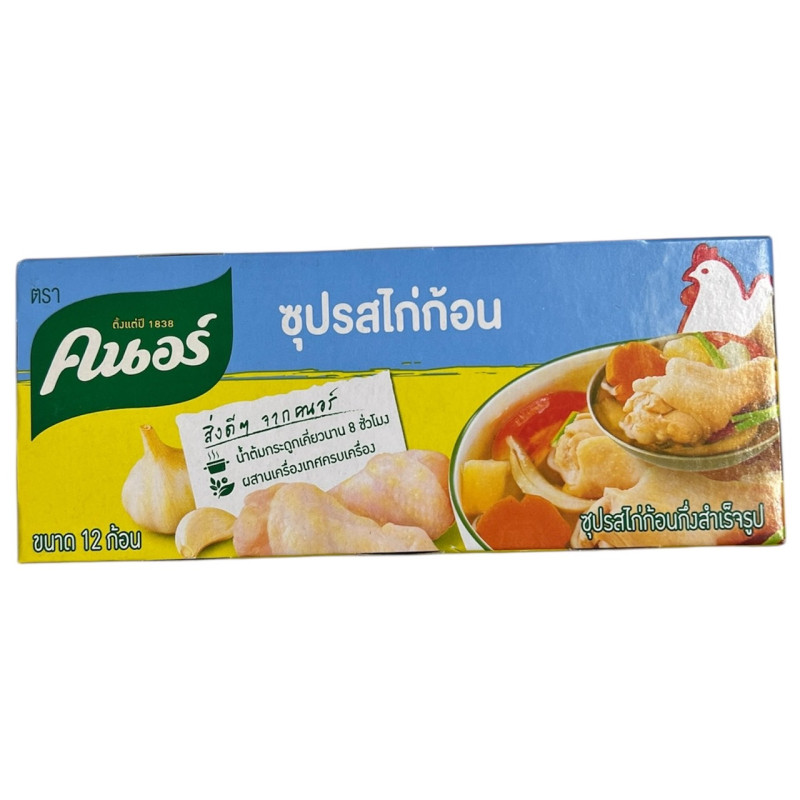 "KNORR" Chicken Stock (12 Cubes) - คนอร์ ซุปก้อนรสไก่