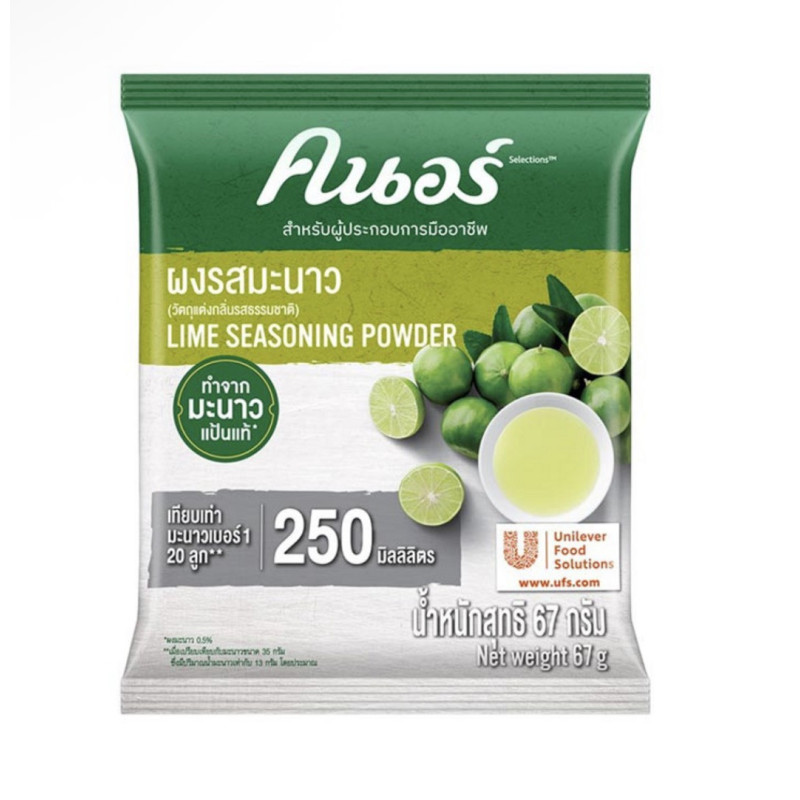 "KNORR" Lime Seasoning Powder (ุ67 grams) - "คนอร์" ผงรสมะนาว