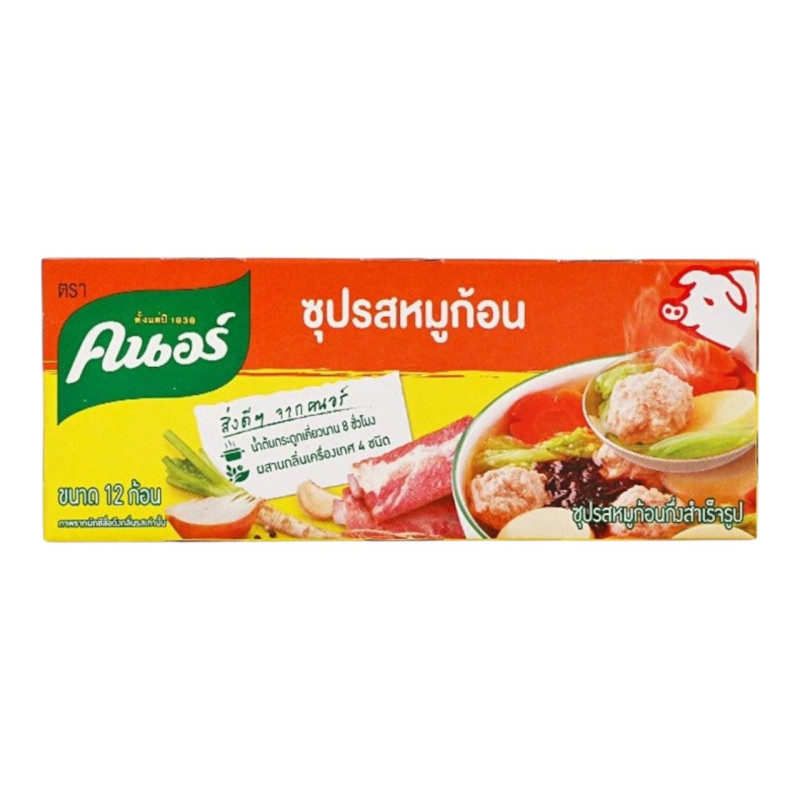 "KNORR" Pork Stock (12 Cubes120 grams) - คนอร์ ซุปก้อนรสหมู (BBF 11/08/25)