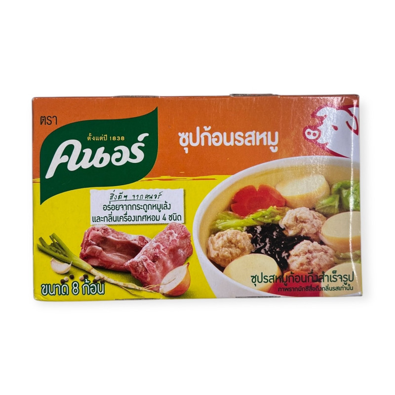"KNORR" Pork Stock (8 Cubes/80 grams) - คนอร์ ซุปก้อนรสหมู "KNORR" Pork Stock (8 Cubes/80 grams) - คนอร์ ซุปก้อนรสหมู