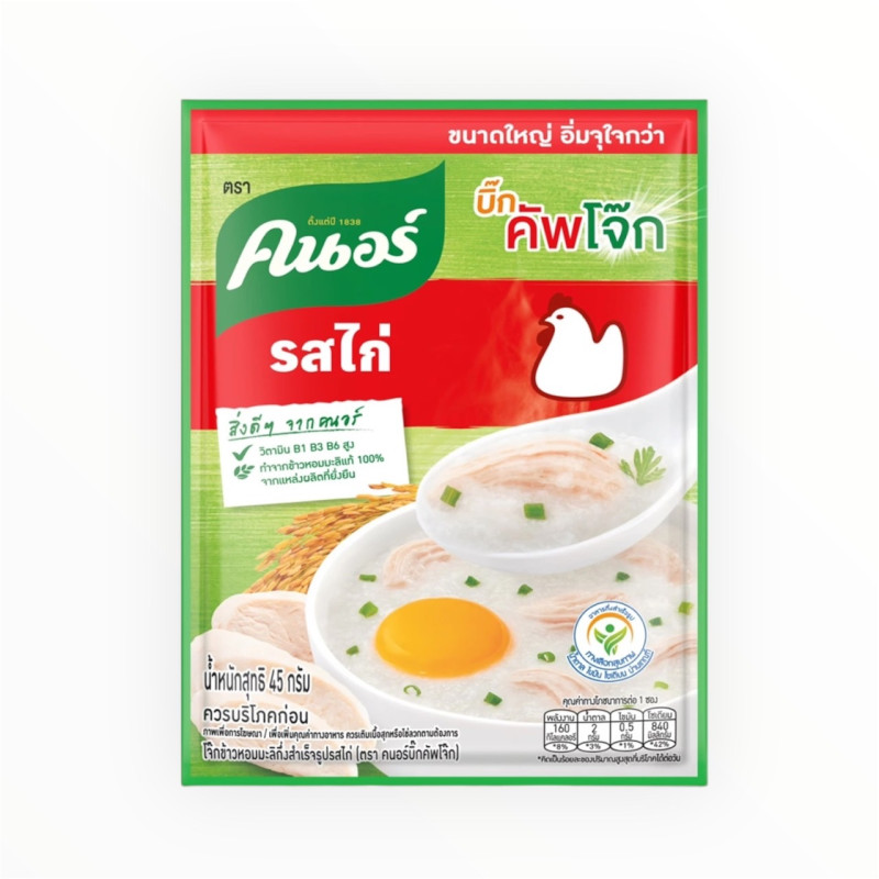 "KNORR" Big Cup Instant Rice Porridge Chicken (50 grams) - โจ๊ก รสไก่