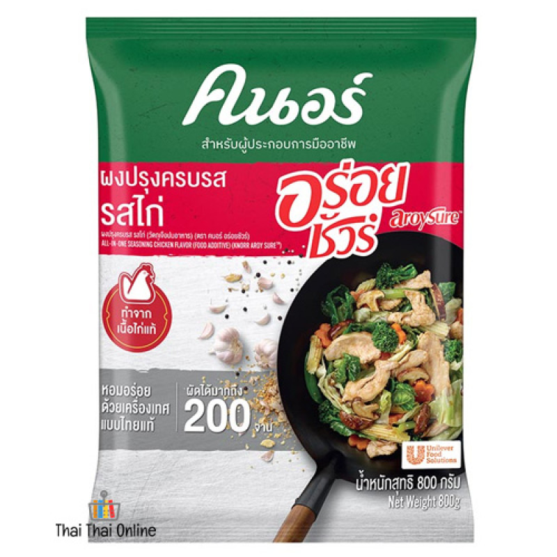 "KNORR" All-In-One Chicken Seasoning Powder (800 g.) - คนอร์ รสไก่