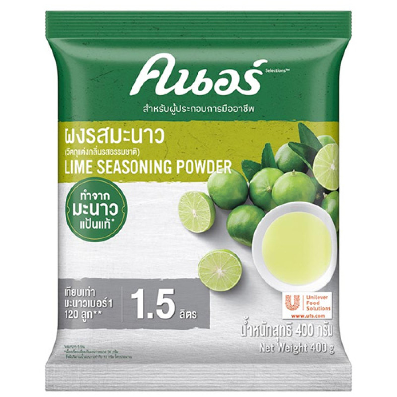 "KNORR" Lime Seasoning Powder (ุ400 grams) FREE SHIPPING - มะนาว 