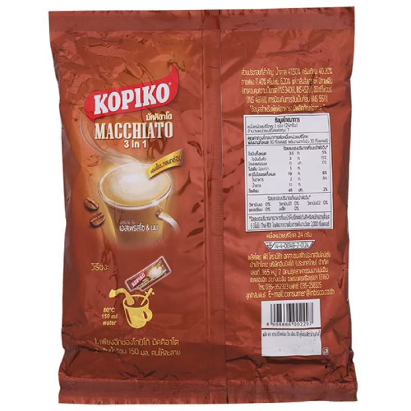 "KOPIKO" Macchiato Instant Coffee Powder (Pack of 24 g x 20 sachets) - กาแฟ