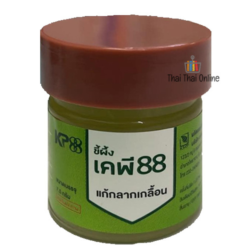"KP88" Wax Treatment of dermatophyte infections  (7.5 grams)