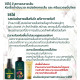 "LCH Lady Care" Kamin Massage Oil SET (3 pcs) FREE Shipping - น้ำมันขมิ้น