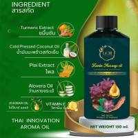 "LCH Lady Care" Kamin Massage Oil (150 ml.) - น้ำมันขมิ้น "LCH Lady Care" Kamin Massage Oil (150 ml.) - น้ำมันขมิ้น