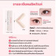 "Lilinzhi" Eyeliner Stamp (1 pc) - อายไลเนอร์