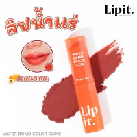 "Lip It" Water Bomb Color Glow - #02 Peach Tea (3 grams) - ลิปอิท "Lip It" Water Bomb Color Glow - #02 Peach Tea (3 grams) - ลิปอิท