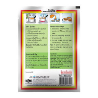 "LOBO" Custard Agar Dessert Mix  (80 grams) - ﻿โลโบ ผงวุ้นอะการ์สังขยา