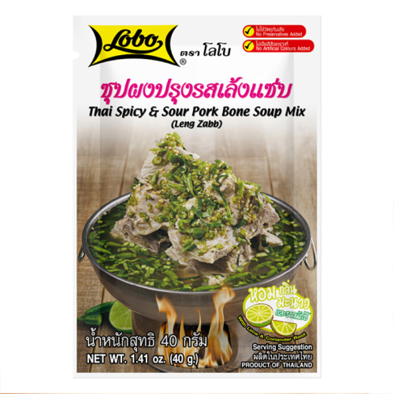 "LOBO" Leng Labb Mix (40 g) - ﻿"โลโบ" ซุปผงปรุงรสเล้งแซ่บ