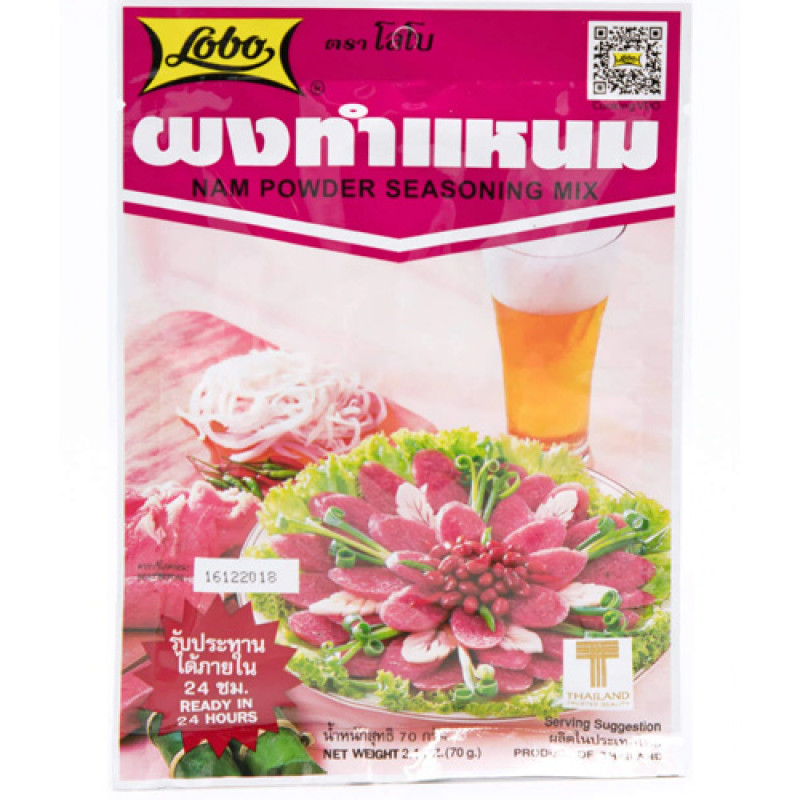 "LOBO" Nam Powder Seasoning Mix (70 grams) - โลโบ แหนม