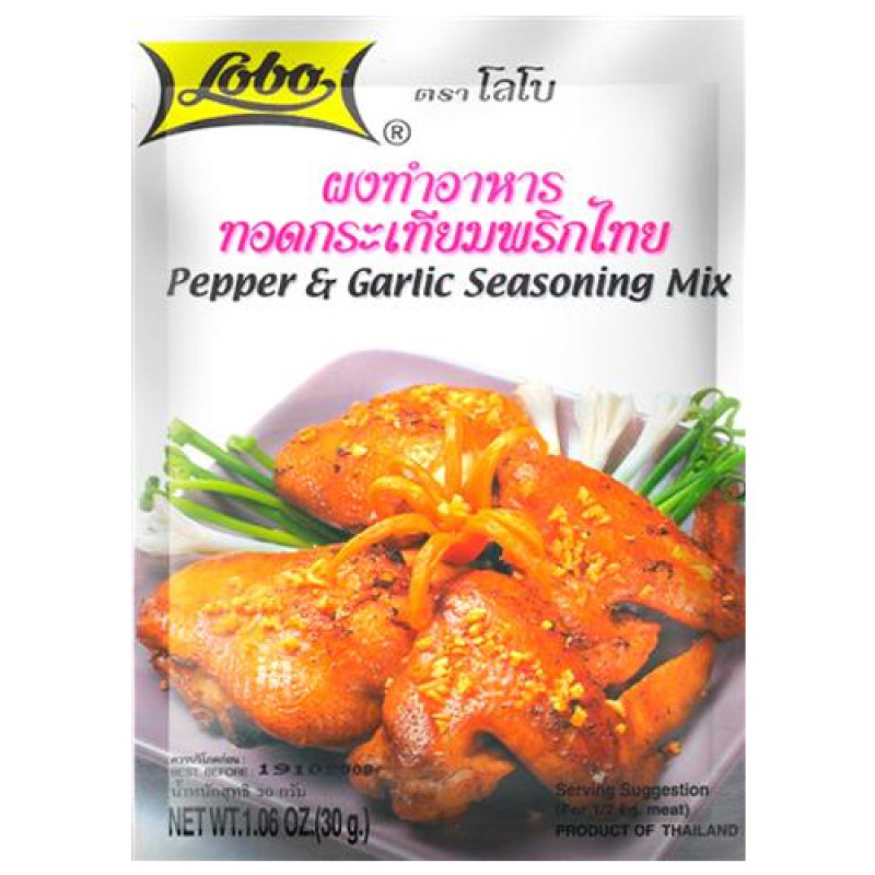 "LOBO" Pepper & Garlic Seasoning Mix (30 g.) - โลโบ ทอดกระเทียมพริกไทย 