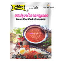 "LOBO" Roast Red Pork Gravy Mix  (50 grams) - โลโบ ผงปรุงน้ำราดหมูแดง