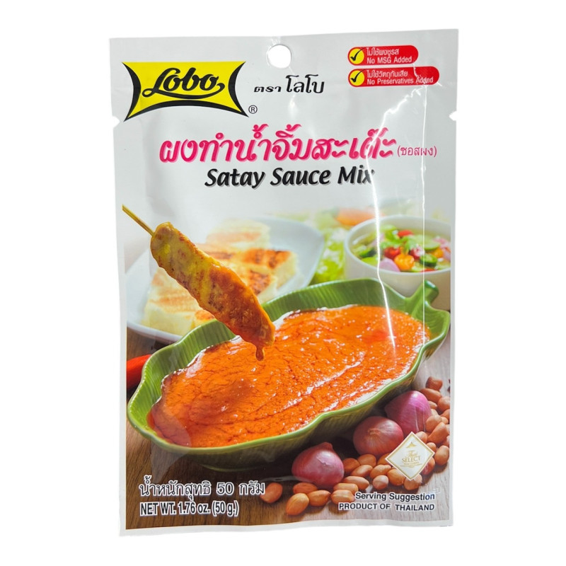 "LOBO" Satay Sauce Mix (50 grams) - โลโบ ผงทำน้ำจิ้มสะเต๊ะ 