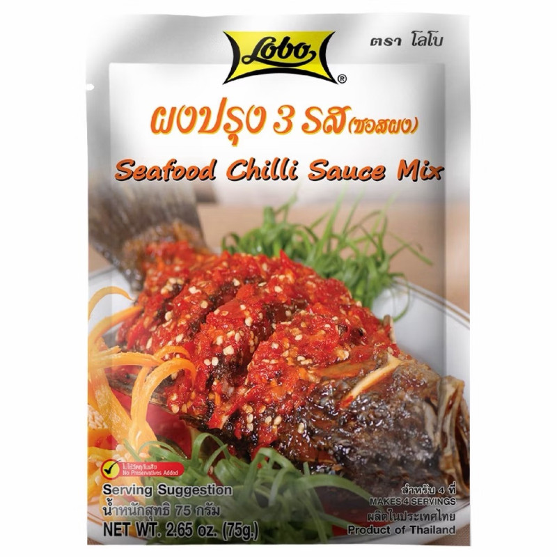 "LOBO" Seafood Chilli Sauce Mix  (75 grams) - "โลโบ" ผงปรุง 3 รส /ซอสผง