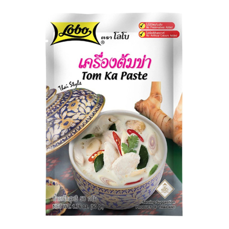 "LOBO" Tom Ka Paste (50 grams) - ﻿โลโบ เครื่องต้มข่า