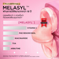 "L'Oreal Paris" Glycolic Bright Anti-Dark Spot Brightening Serum (30 ml.) - "ลอรีอัล ปารีส" เซรั่มผิวโกลว์กระจ่างใส ลดจุดด่างดำ ลดฝ้า กระ