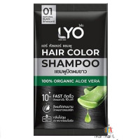 "LYO" Hair Color Shampoo "BLACK" (30 ml.) - "ไลโอ" แชมพูปิดผมขาว สีดำ