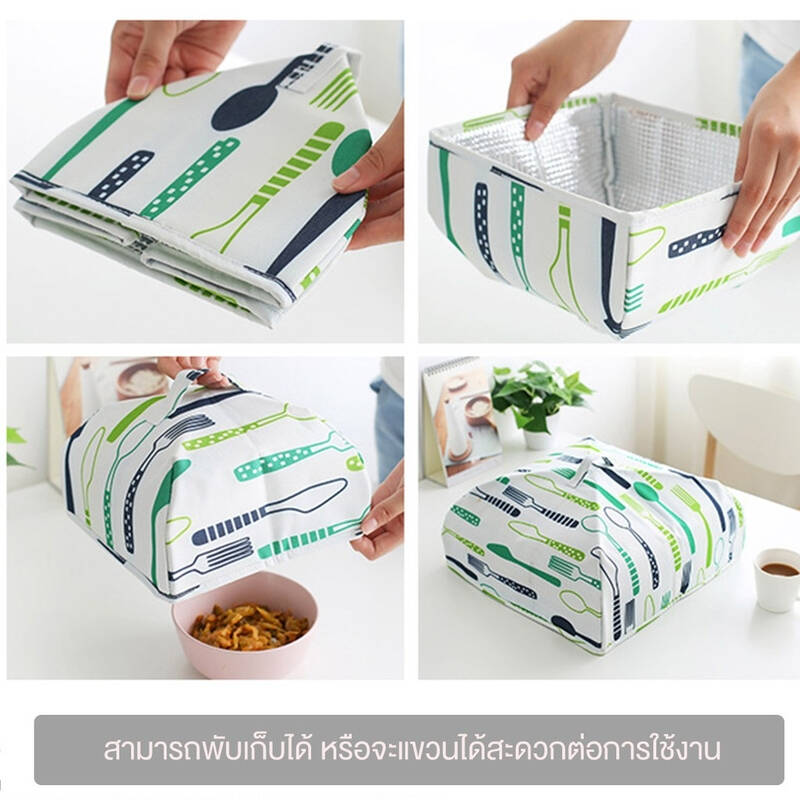 "KITCHEN"  Food Cover, Keep The Temperature (Small 1 pc)