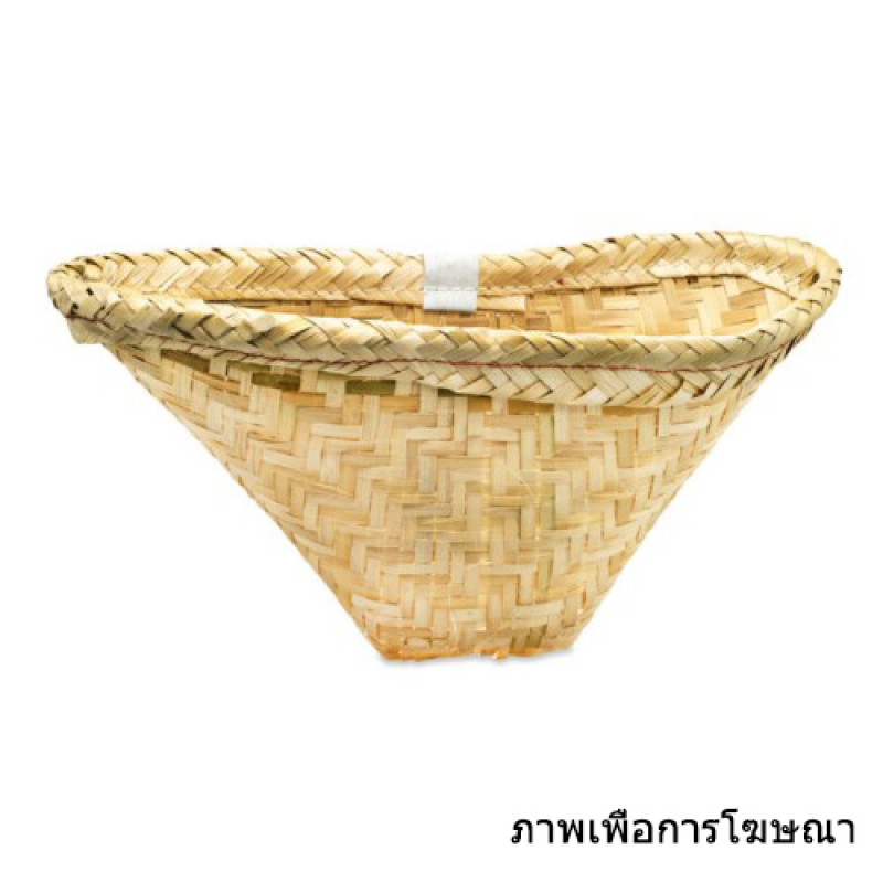 "KITCHEN" Bamboo Glutinous Rice Steamer (1 pc) - หวด ข้าวเหนียว