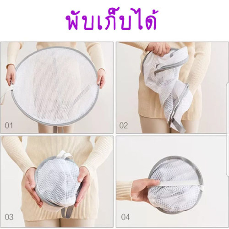 "NON" 2 Layers Fabric Drying Netting  (1 set) - ตากผ้า