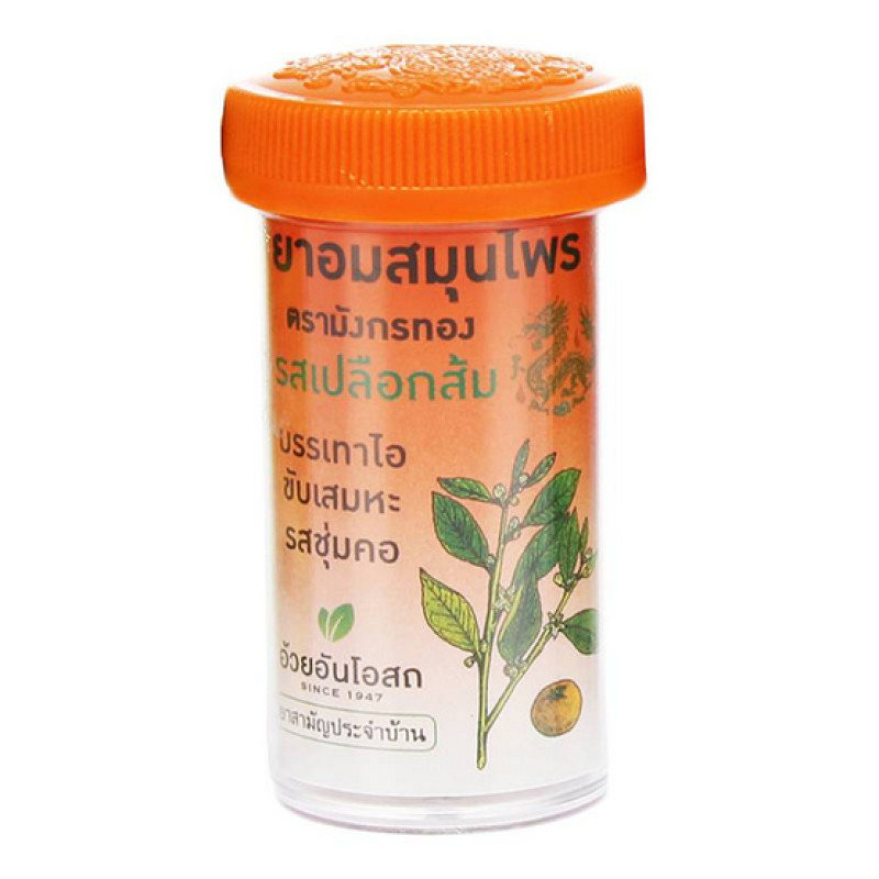 "Ouyan Osot" Herbal lozenge Orange peel flavor (13 g.) * 6 units - ยาอม เปลือกส้ม 