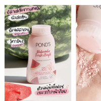 "POND's" Watermelon Fresh & Bright Translucent Facial Powder (45 g) - พอนด์ส "POND's" Watermelon Fresh & Bright Translucent Facial Powder (45 g) - พอนด์ส