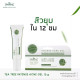 "PLANTNERY™" Tea Tree Intense Acne Gel (15 grams) - แต้มสิว