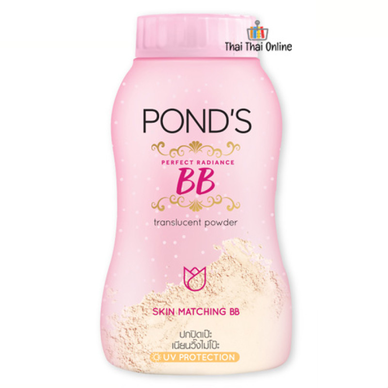 "POND's" Skin Matching BB Powder (50 grams) - พอนด์ส "POND's" Skin Matching BB Powder (50 grams) - พอนด์ส
