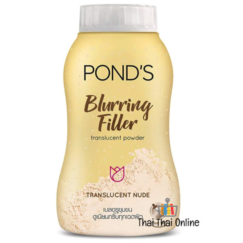 "POND's" Blurring Filler Translucent Nude  Powder (50 grams) - แป้งพอนด์ส