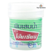 "POY SIAN"  Borneol water /Balm Oil (8 cc) -  - โป๊ยเซียน พิมเสน "POY SIAN"  Borneol water /Balm Oil (8 cc) -  - โป๊ยเซียน พิมเสน