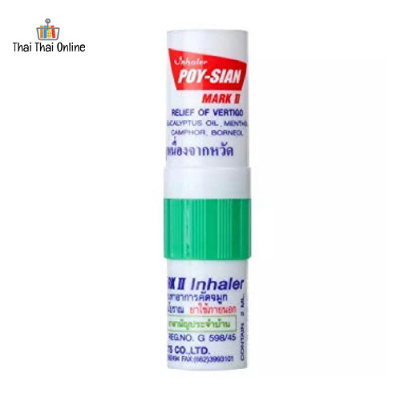 "POY SIAN" Nasal Inhaler Menthol Relief Dizzy  (2 ml.)  - โป๊ยเซียน ยาดม